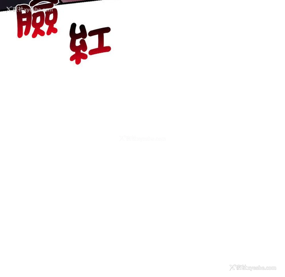 86P - 同级生