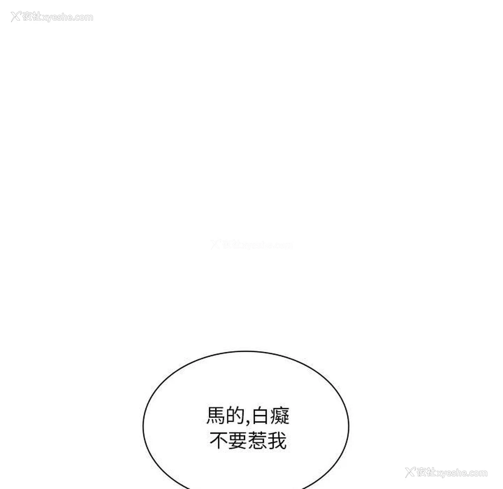 87P - 同级生