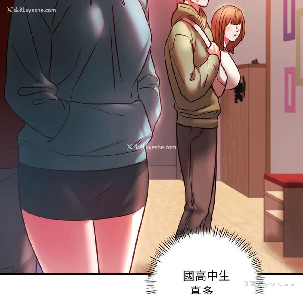 89P - 同级生
