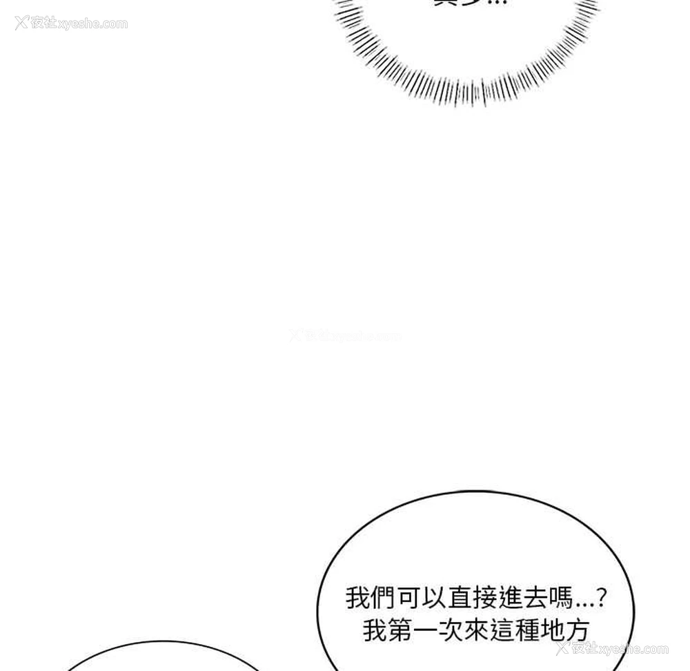 90P - 同级生