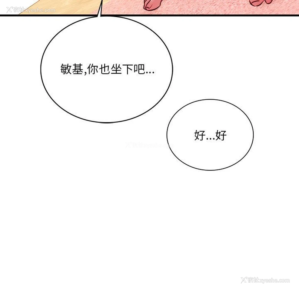 98P - 同级生
