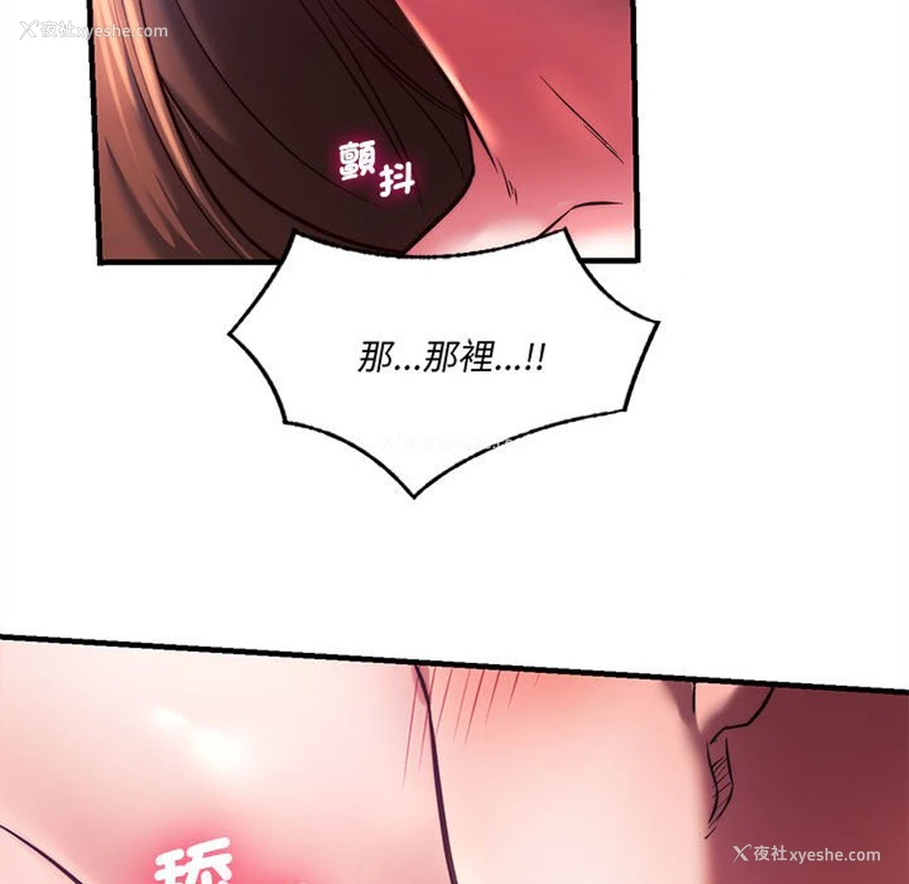 100P - 同级生
