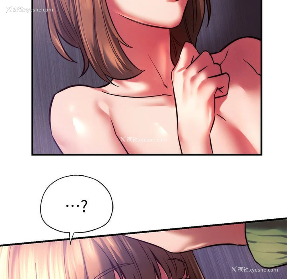 116P - 同级生
