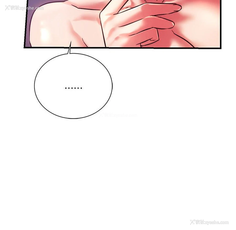 126P - 同级生