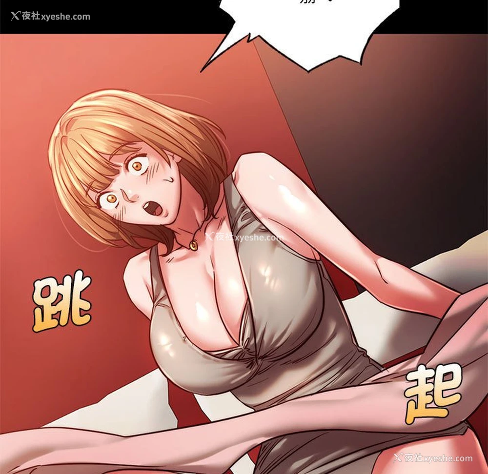 129P - 同级生