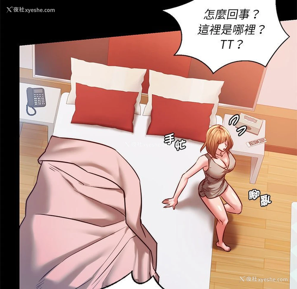 131P - 同级生