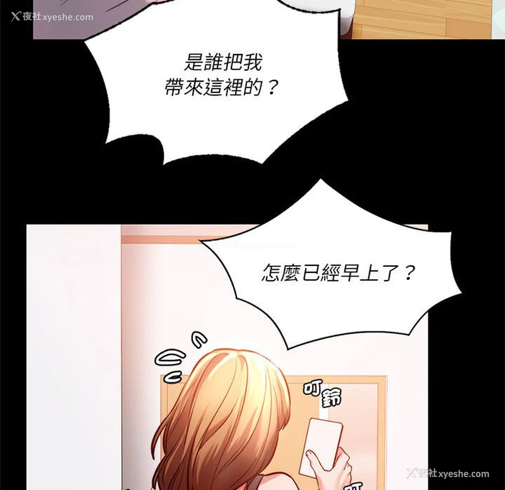 132P - 同级生