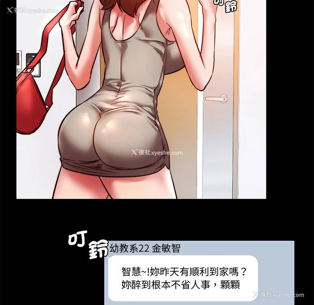 133P - 同级生