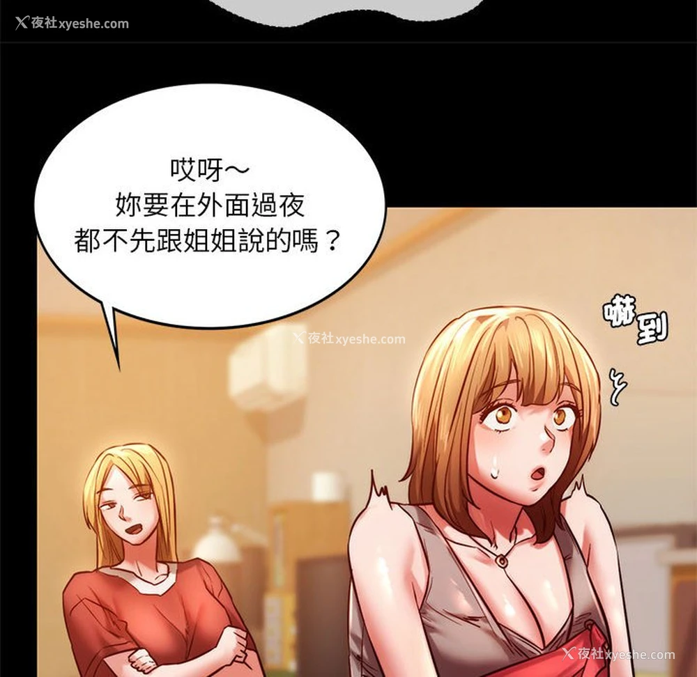 137P - 同级生
