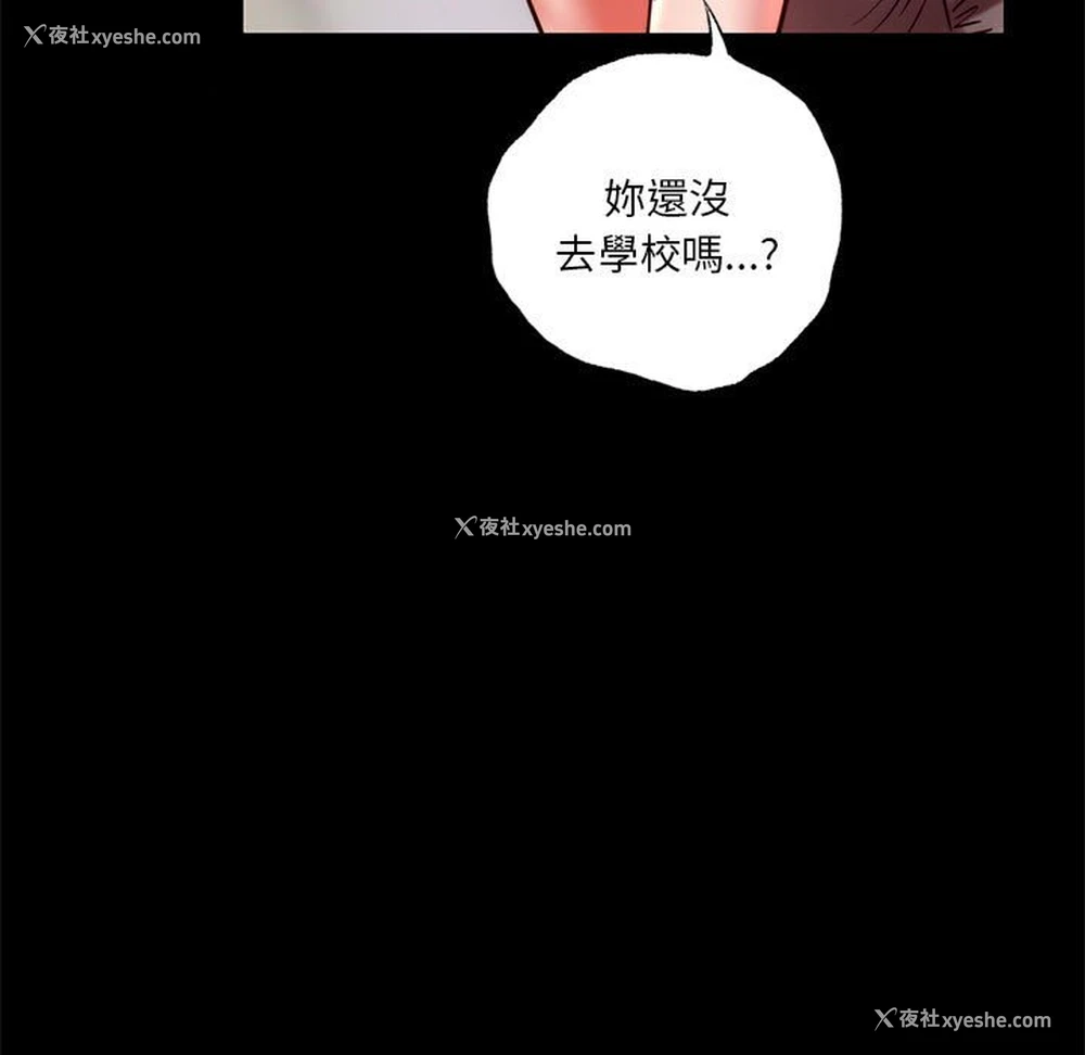 140P - 同级生