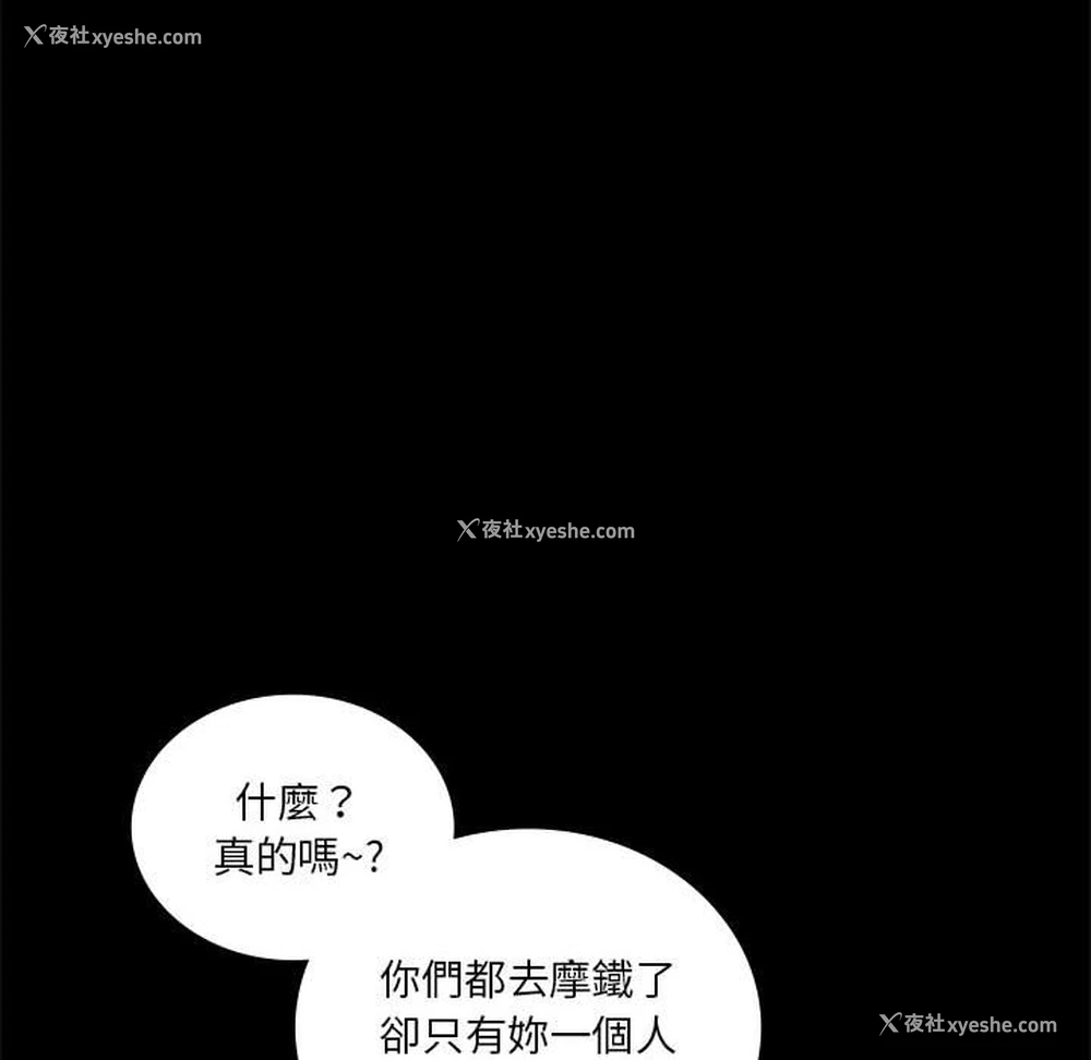 141P - 同级生