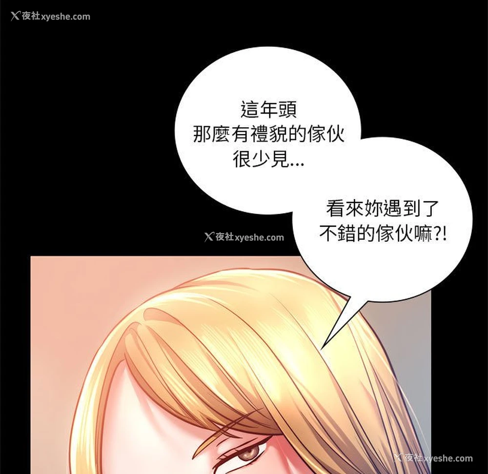 144P - 同级生