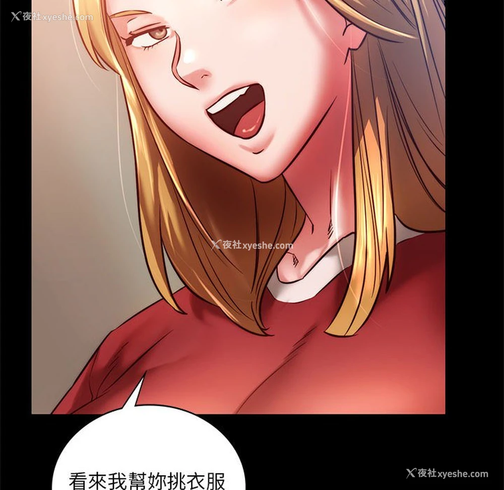 145P - 同级生