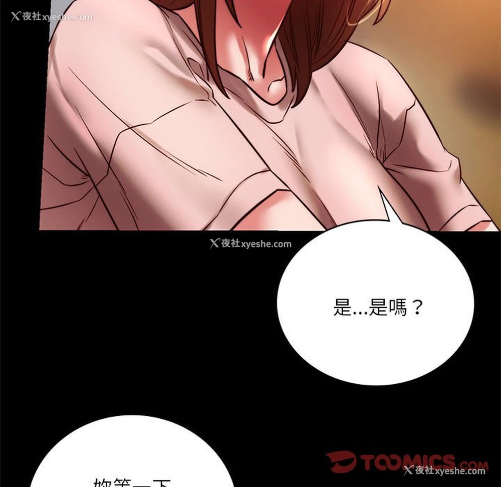 147P - 同级生