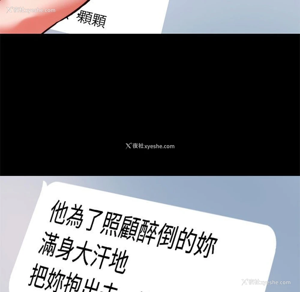 152P - 同级生