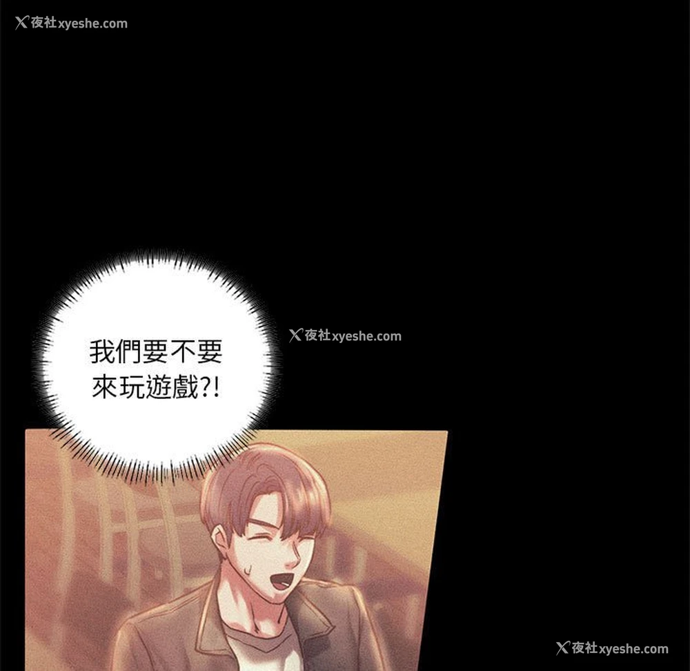 154P - 同级生