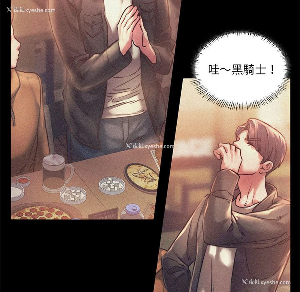 155P - 同级生