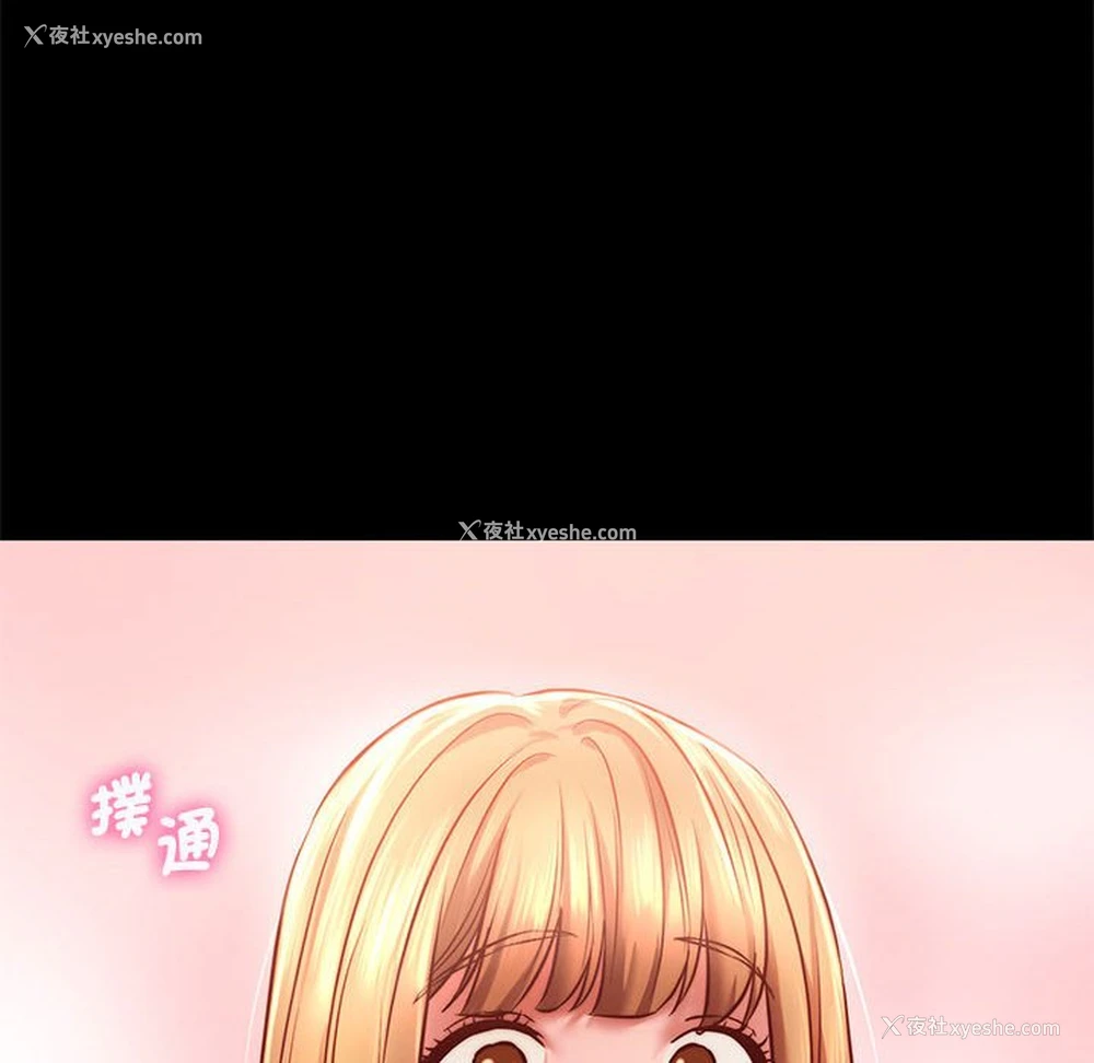 157P - 同级生
