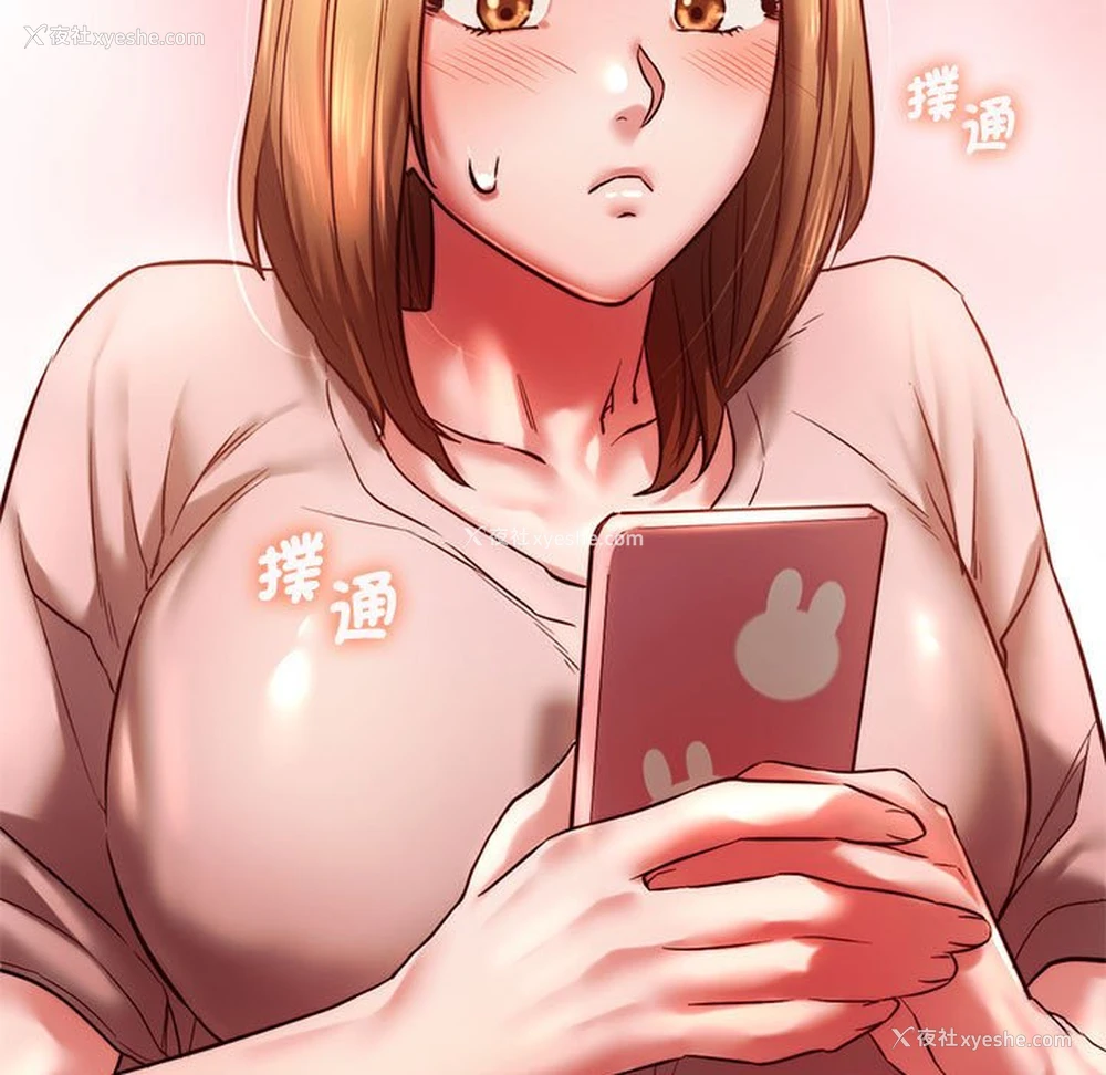 158P - 同级生