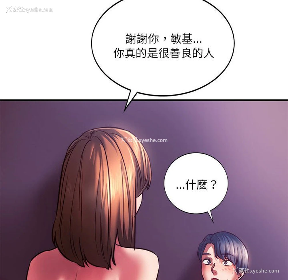 162P - 同级生