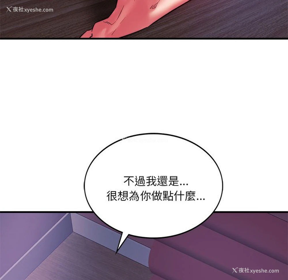 164P - 同级生