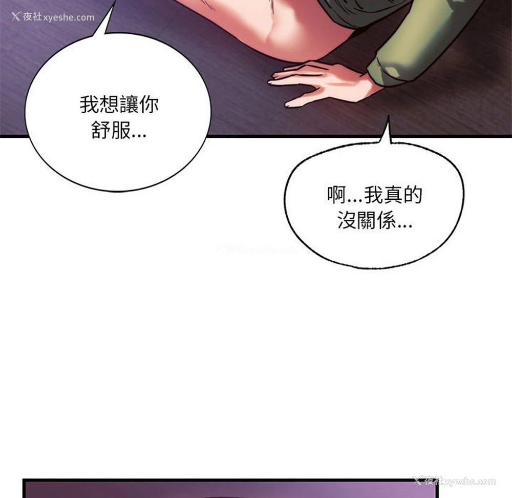166P - 同级生
