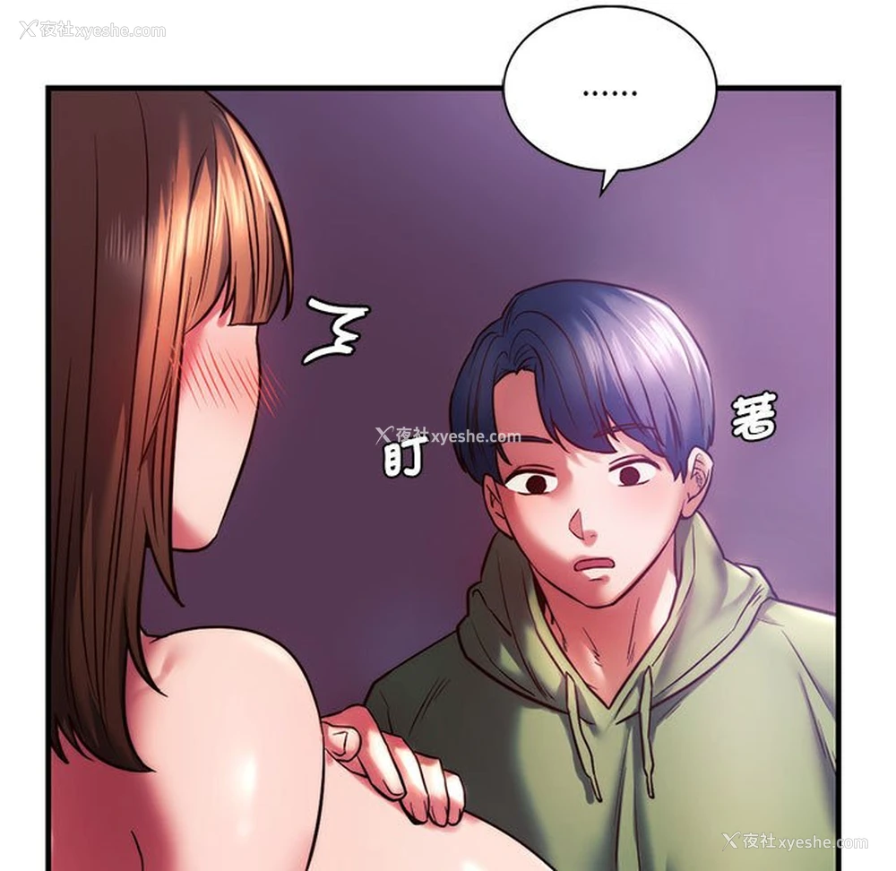 16P - 同级生