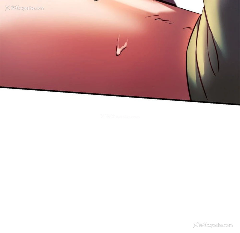 172P - 同级生