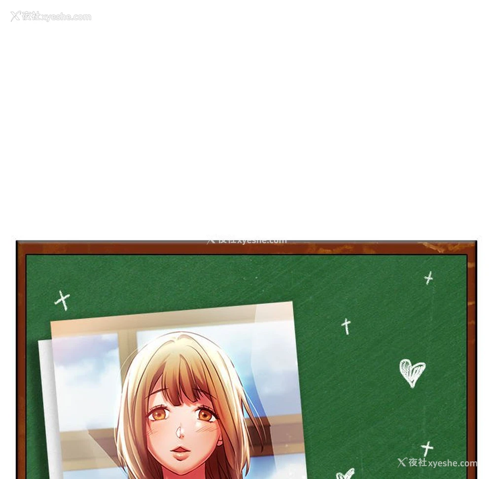 173P - 同级生