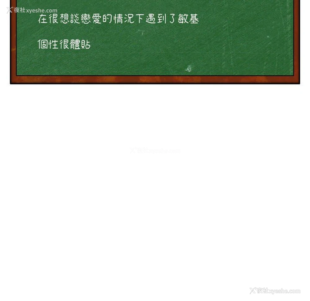 175P - 同级生