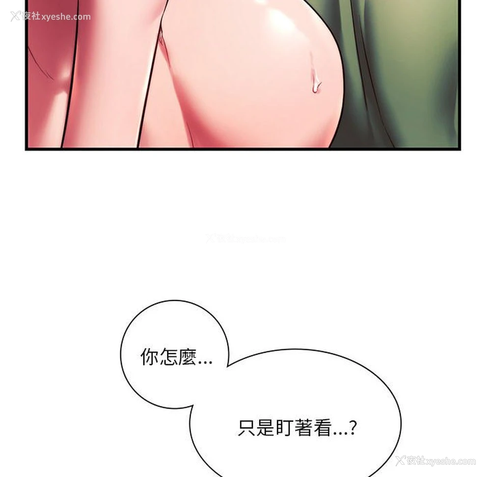 17P - 同级生