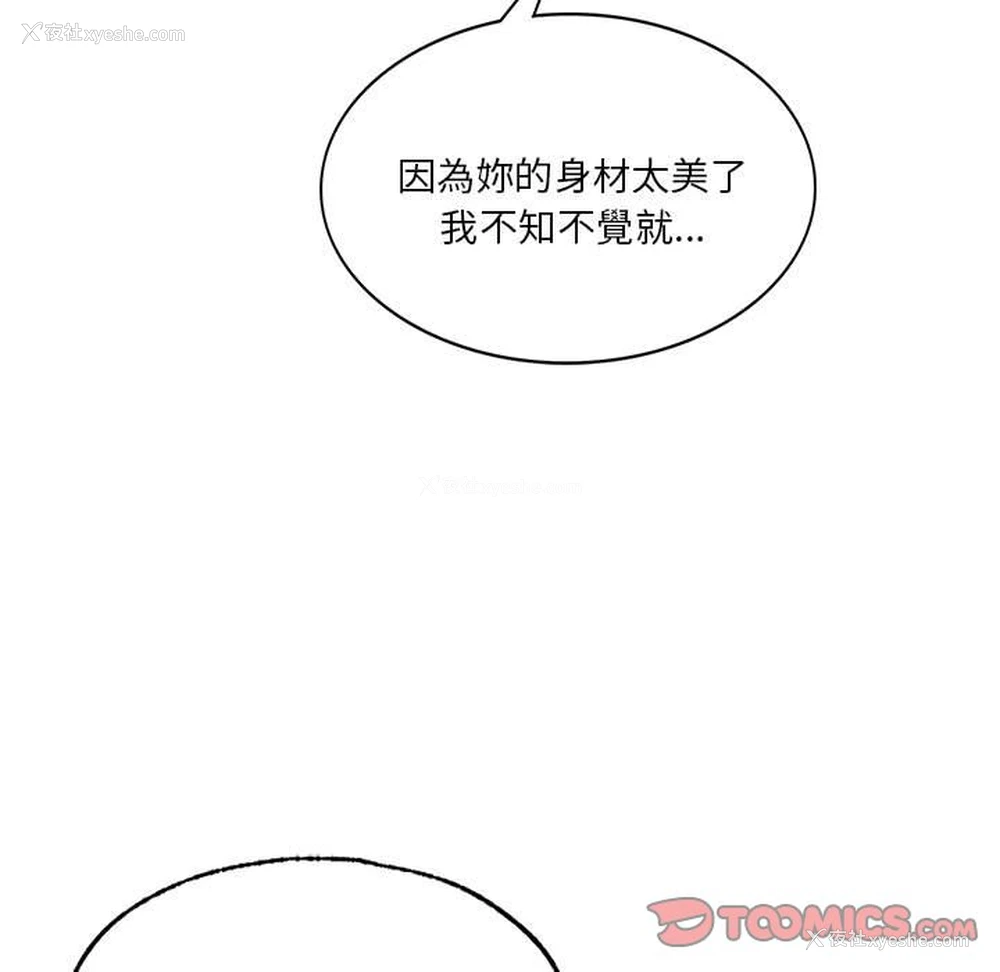 22P - 同级生