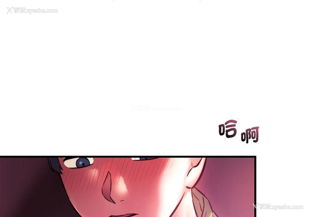 2P - 同级生