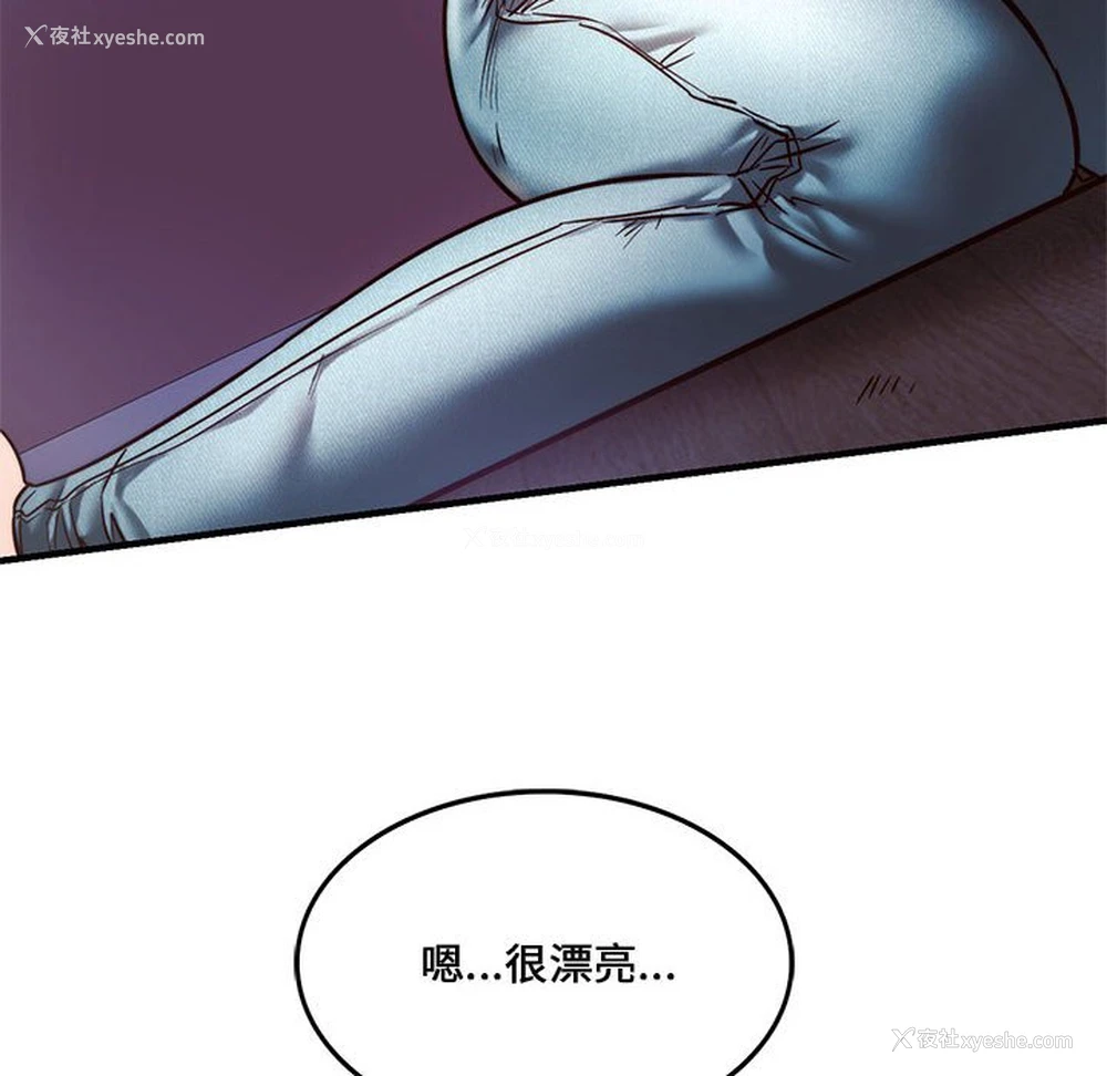 25P - 同级生