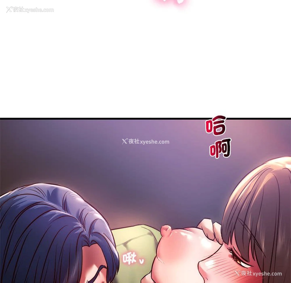 42P - 同级生