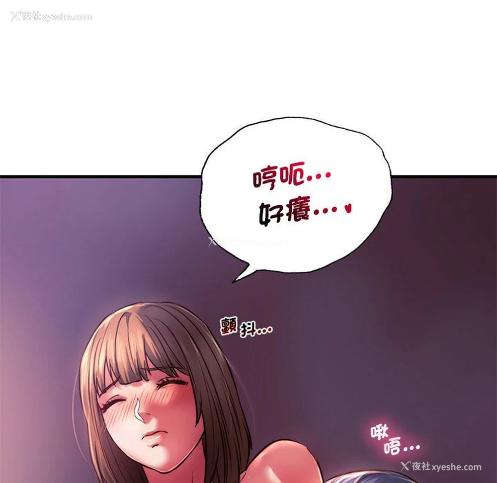46P - 同级生