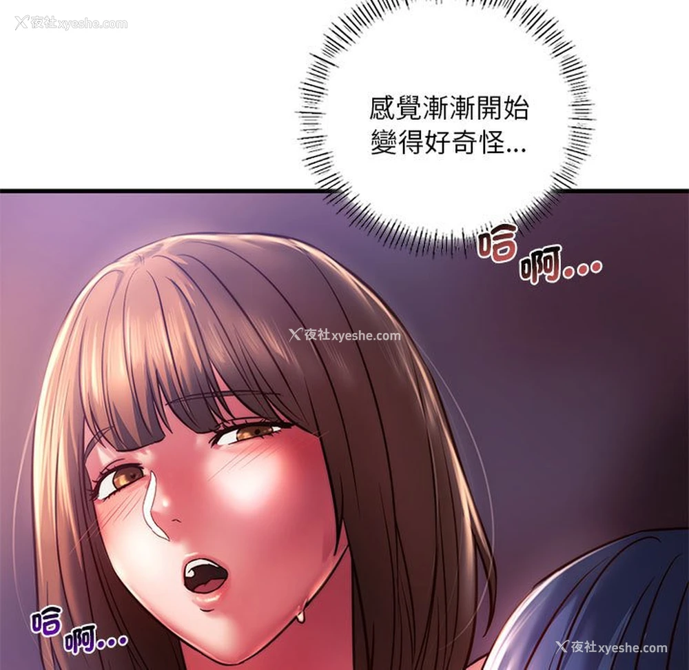 49P - 同级生