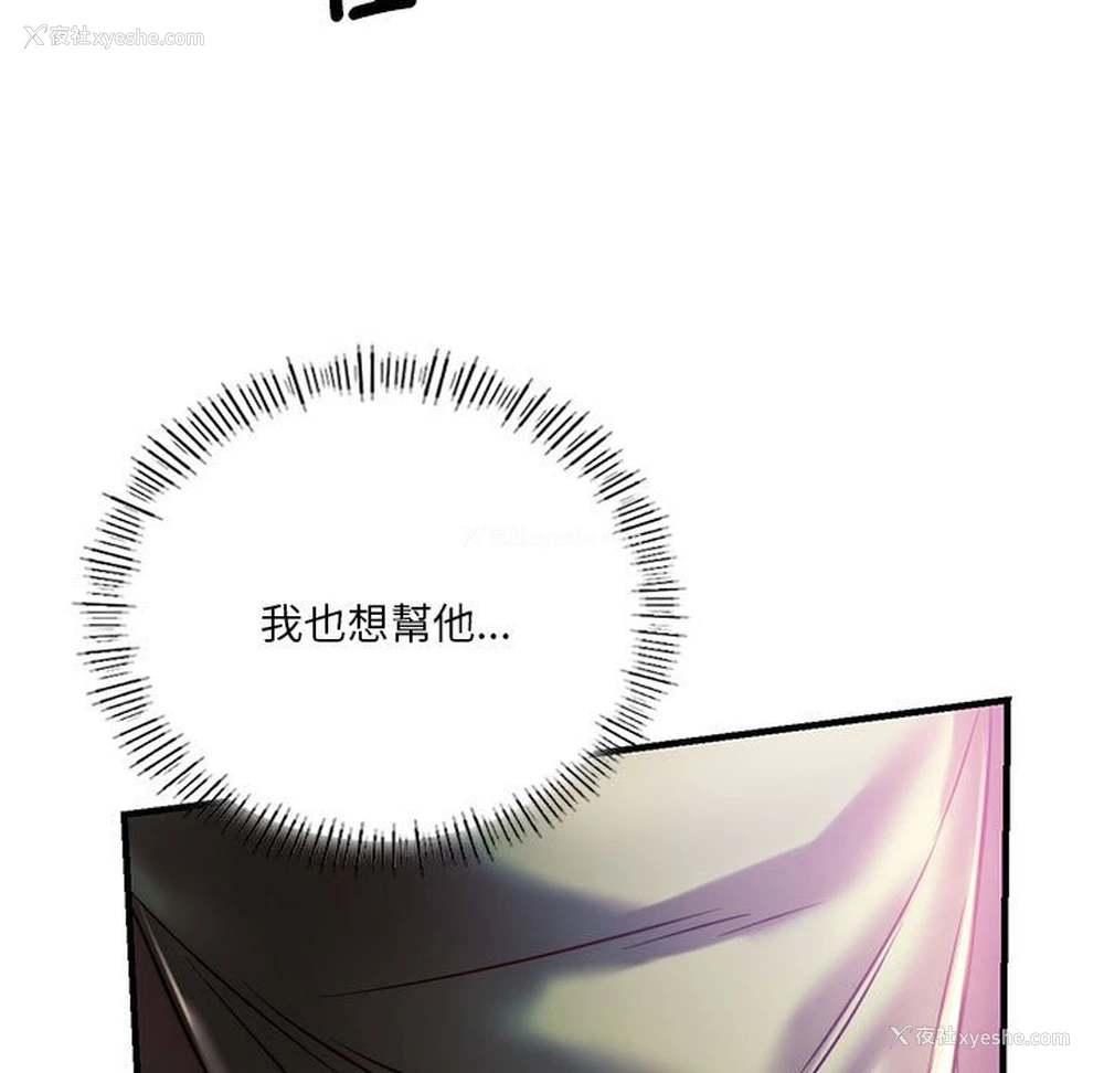 51P - 同级生