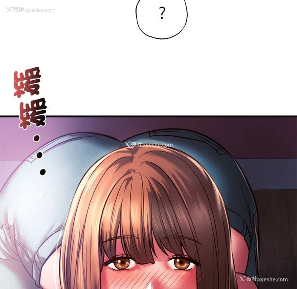 55P - 同级生