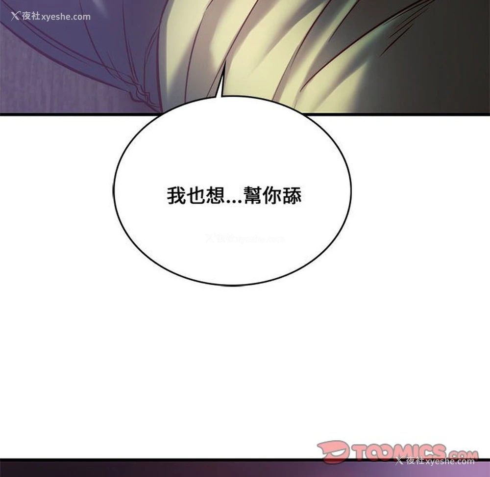 58P - 同级生
