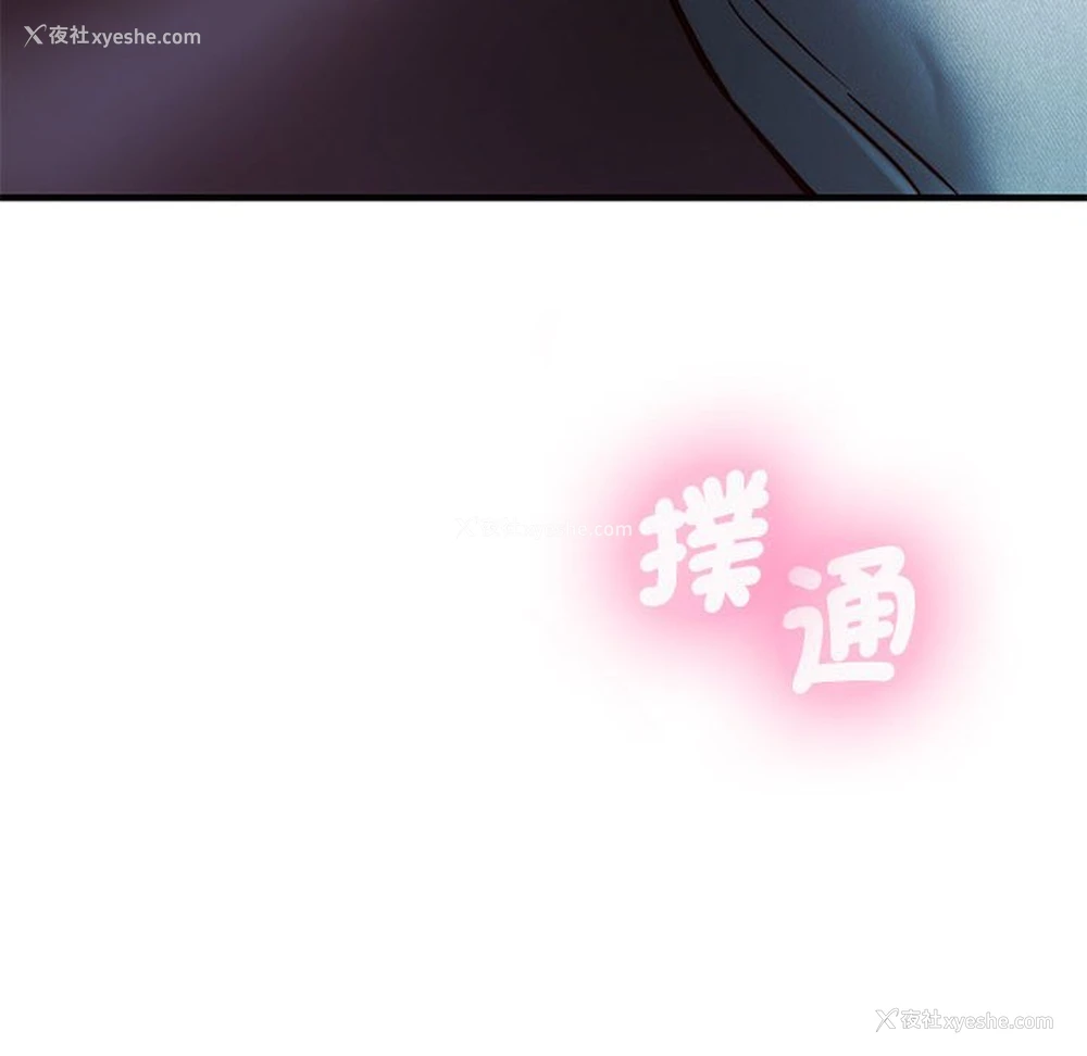 62P - 同级生