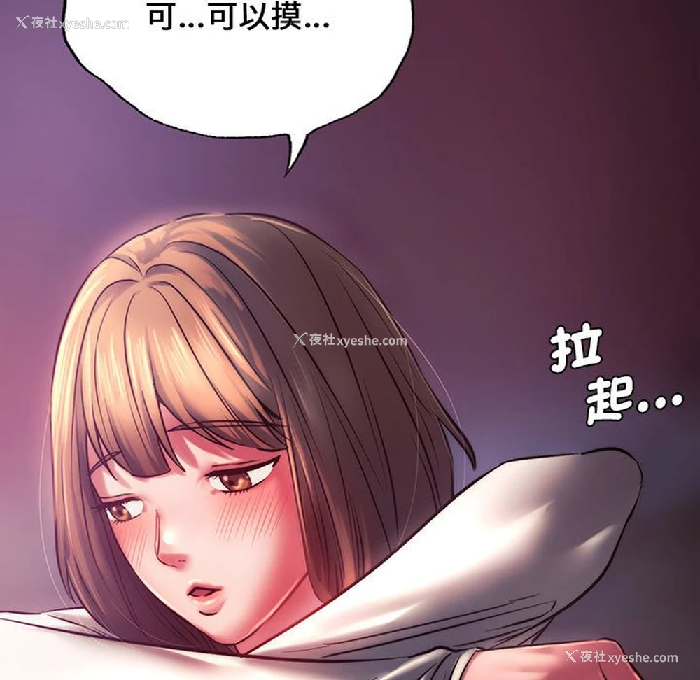 6P - 同级生