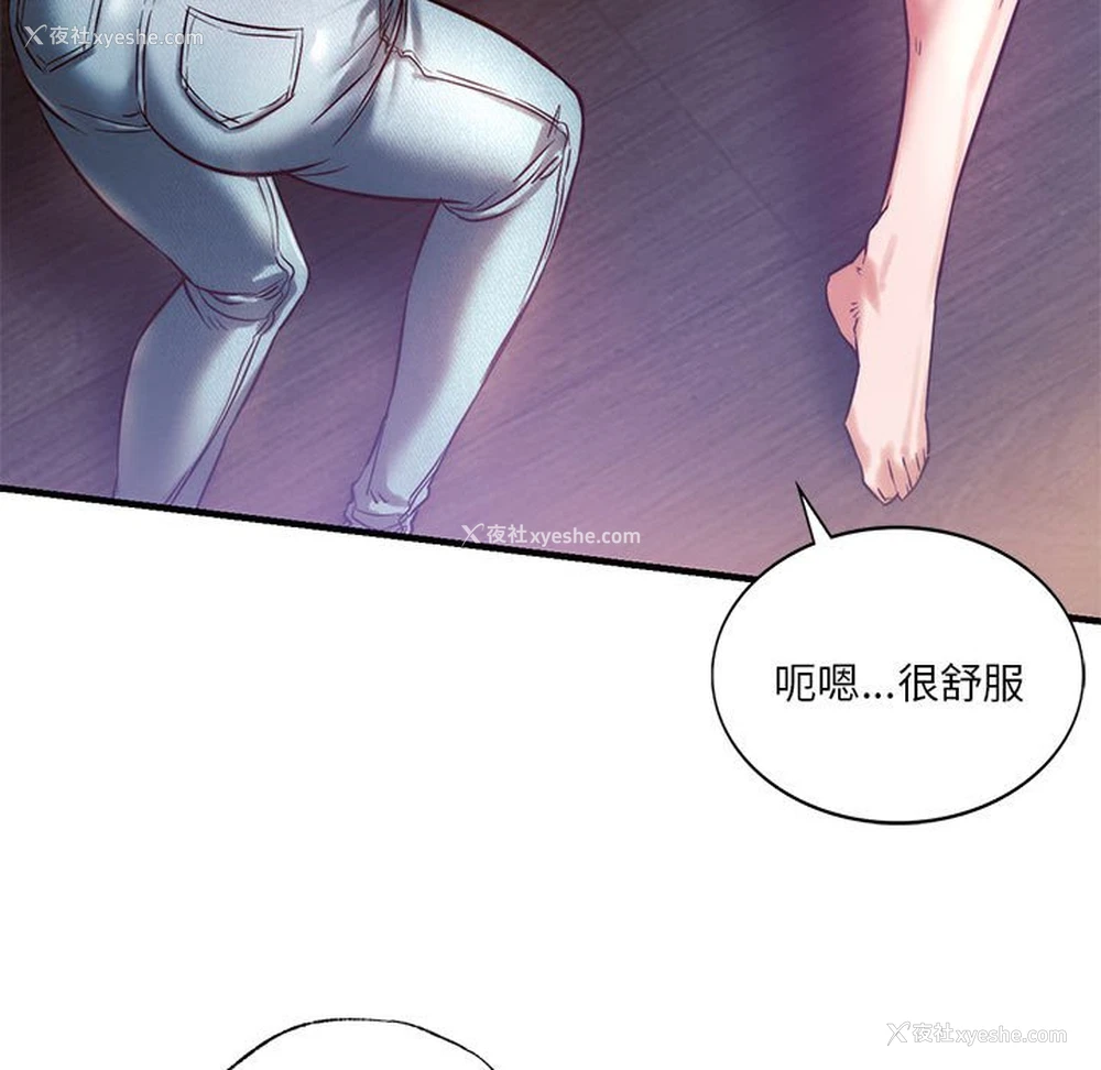 69P - 同级生