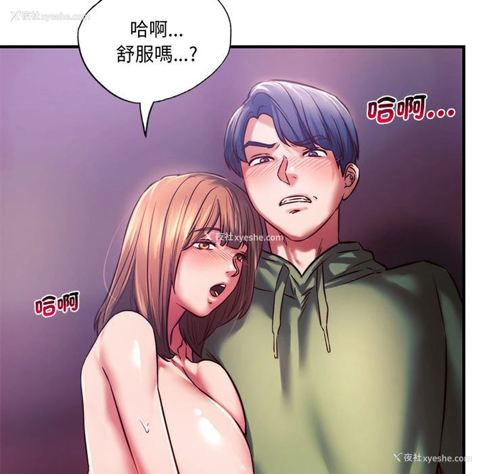 70P - 同级生