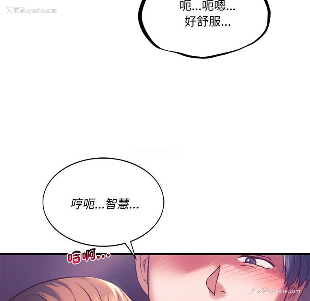 72P - 同级生