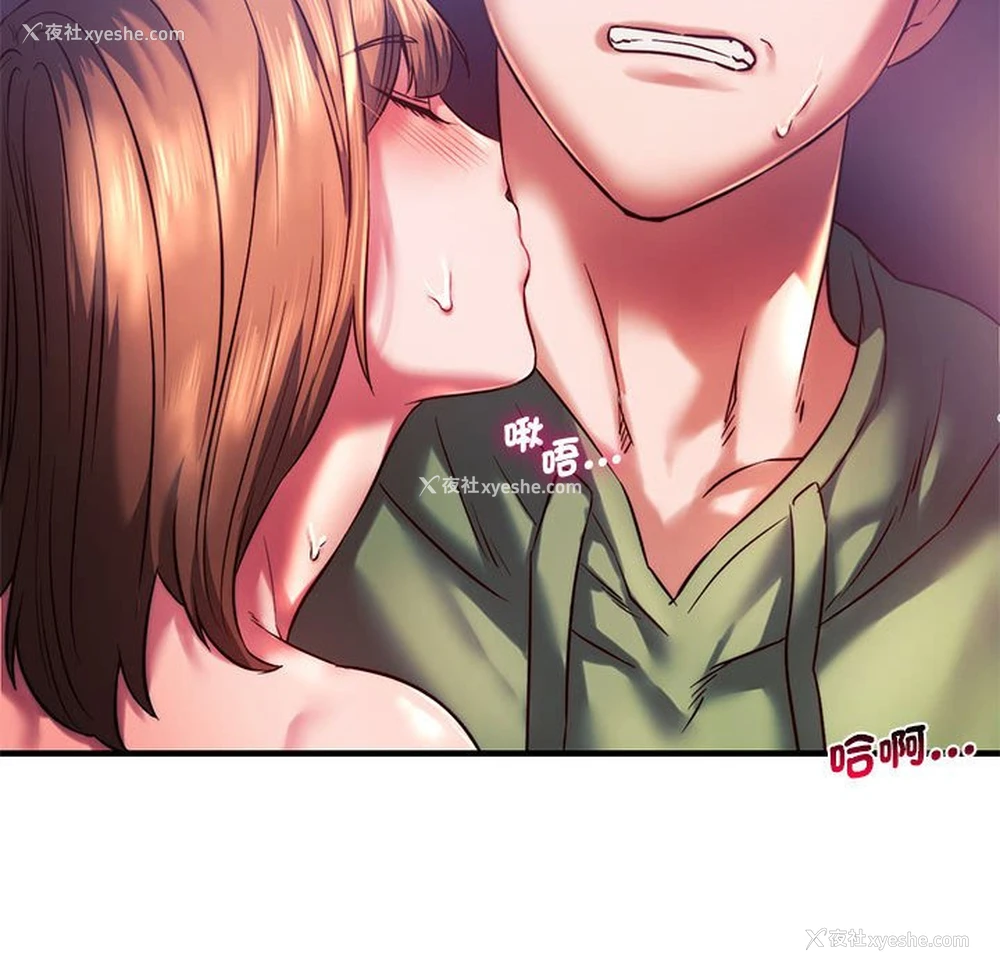 73P - 同级生