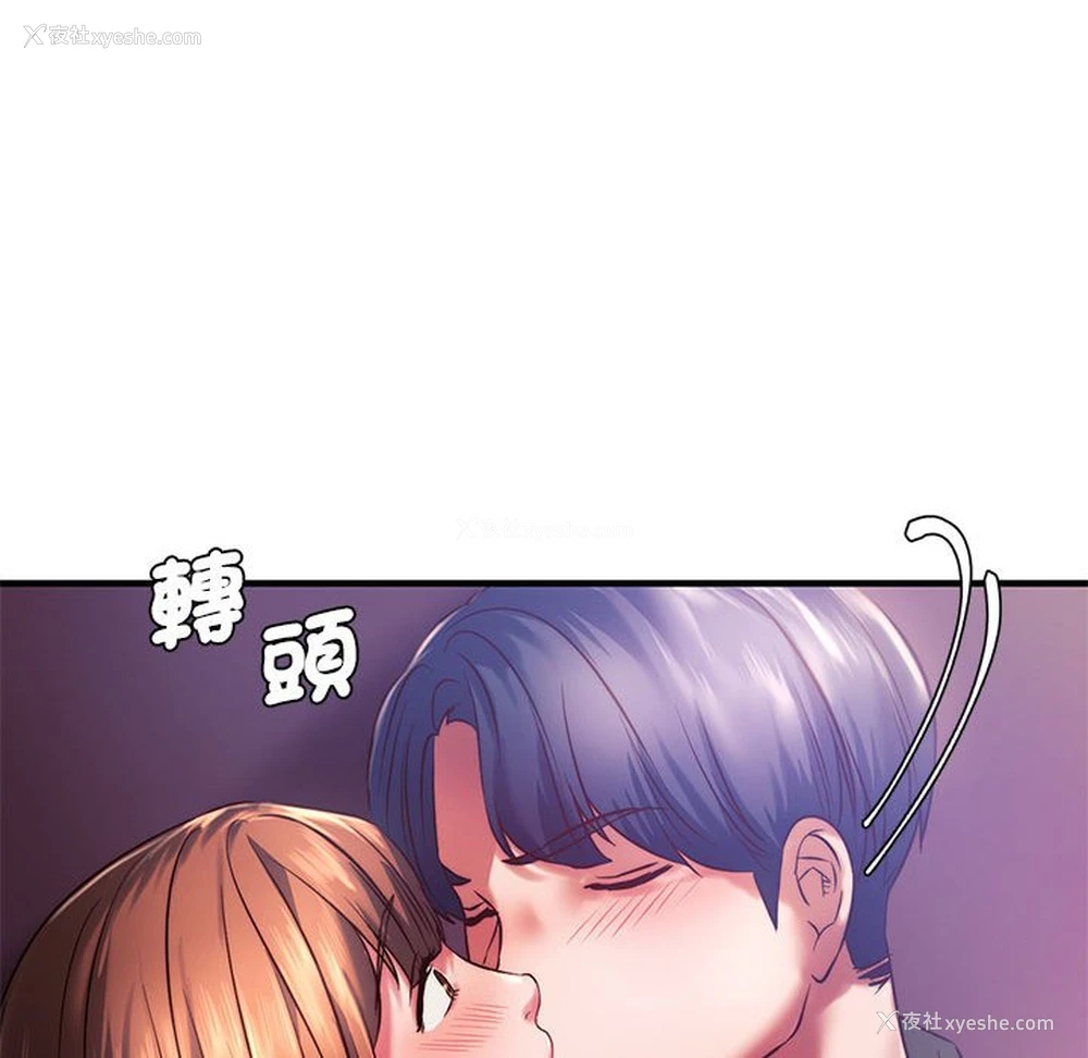 74P - 同级生