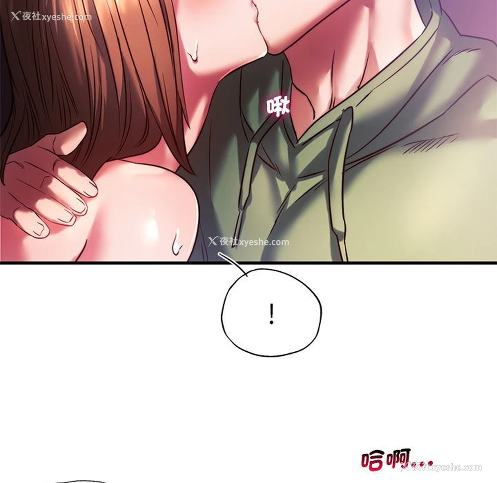 75P - 同级生