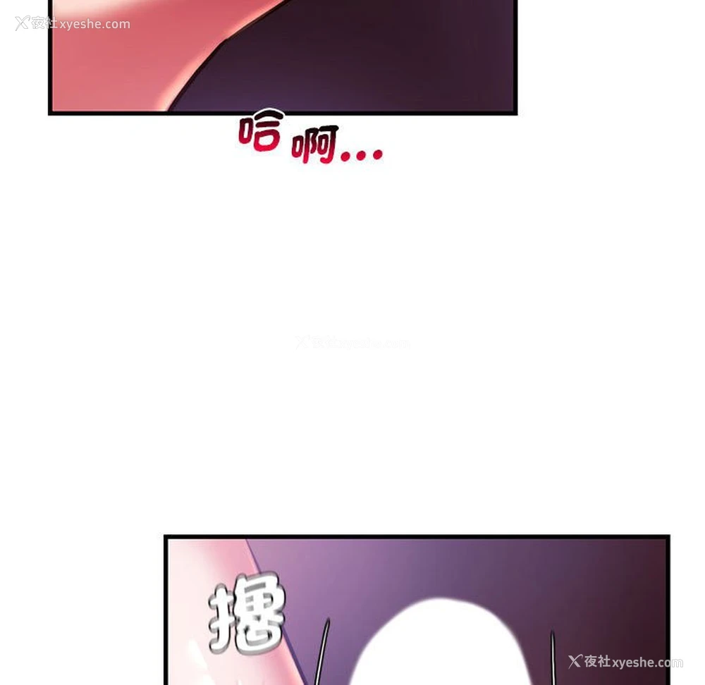 79P - 同级生