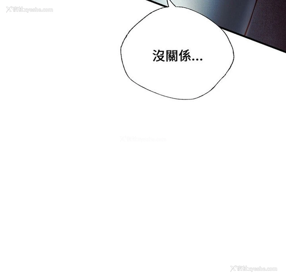 9P - 同级生